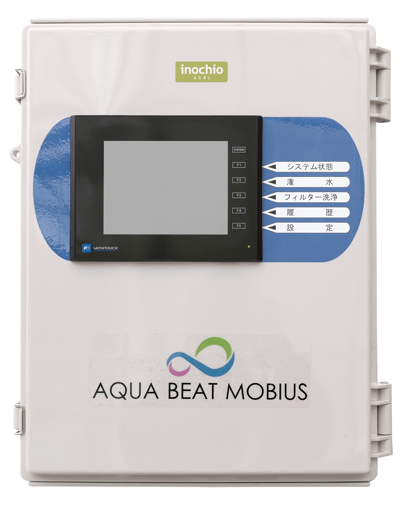 アクアビートメビウス商品画像