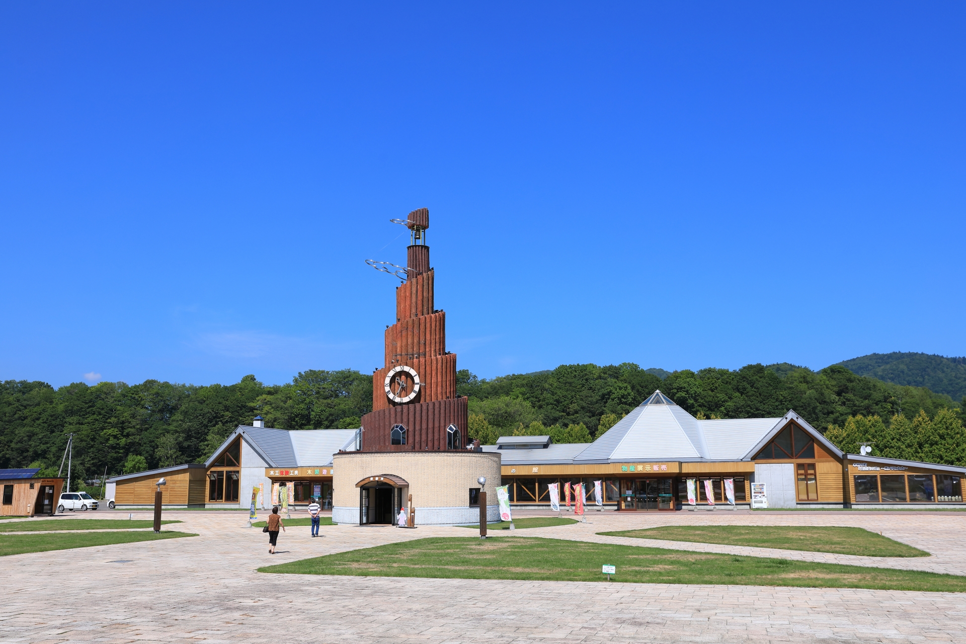 温根湯温泉